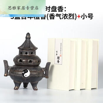 道教香炉品牌及商品- 京东