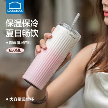 乐扣乐扣（LOCK&LOCK）保温杯陶瓷覆层内胆咖啡杯女高颜值随行吸管学生水杯子男2025礼物