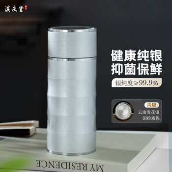 【純銀内胆 足銀999】 纯银保健杯　銀70g 上善若水 中国工芸品証明書 999纯银保健杯价格报价行情- 京东