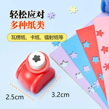 NVV花边剪刀压花器儿童手工套装  学生手工创意手账专用锯齿剪纸（剪刀7个+压花器5个）NR-J05