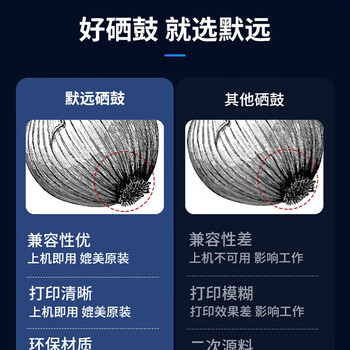 默远勤工至学版默远  TN3435粉盒；适用 兄弟 MFC-8540DN 8535DN 8530DN HL-5580D 5585D 5590DN