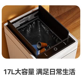 京东京造双开门智能垃圾桶17L超轻音 感应式卫生间厕所厨房客厅办公室