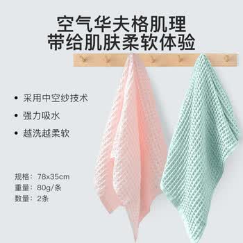 皇冠毛巾纯棉家用洗脸洗澡巾专用男女生成年人运动健身速干吸水擦脸巾 皇冠毛巾纯棉家用洗脸洗澡巾专用男女生成年人运动健身速干吸水擦脸巾