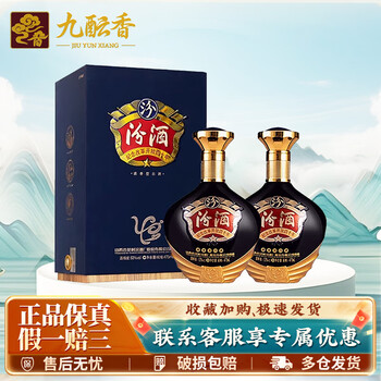 青花汾酒　中国酒 汾酒青花40年新款- 汾酒青花40年2021年新款- 京东