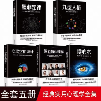 荣格红书价格报价行情- 京东
