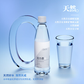 5°C(HORIEN5°C)克东天然无气弱碱性苏打水PH8.3+ 500ML*15瓶 整箱 5°C(HORIEN5°C)克东天然无气弱碱性苏打水PH8.3+ 500ML*15瓶 整箱