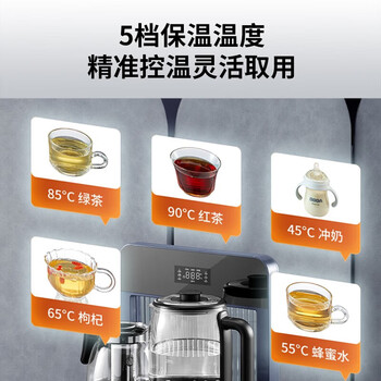 九阳（Joyoung）水机底部上水茶吧机2023家用智能九阳茶吧机即热夜曲蓝JCM85	