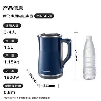 摩飞电器电热水壶烧水壶热水壶 家用恒温水壶1.5L不锈钢304双层防烫实时显温开水壶MR6070红