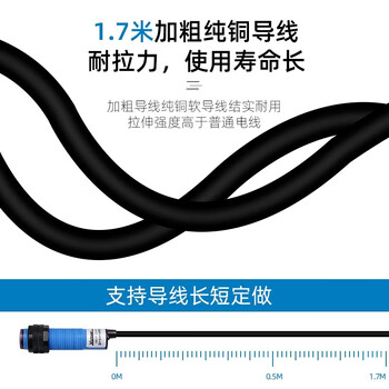 佰达特 漫反射传感器感应光电开关AE3F-DS30C4/C2/P1/P2三线NPN常开24V AE3F-DS30Y2交流两线常闭/3个 佰达特 漫反射传感器感应光电开关AE3F-DS30C4/C2/P1/P2三线NPN常开24V AE3F-DS30Y2交流两线常闭/3个