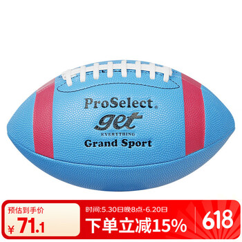 专选（ PROSELECT）儿童橄榄球吸湿PU防滑耐磨青少年比赛训练室内外6号橄榄球GR024