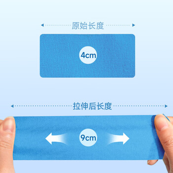 李宁  肌肉贴弹性胶布运动绷带背部脚部腹部防水拉伤酸痛贴胶带