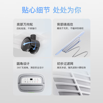 德业（Deye）除湿机/抽湿机 除湿量20升/天 家用轻音地下室干燥除潮吸湿器干衣机 手机智控 DYD-W20A3