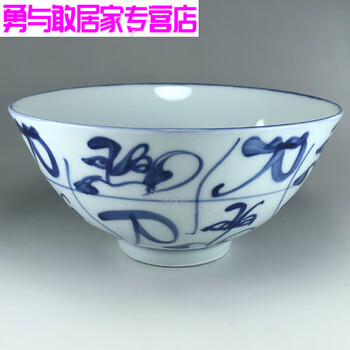 景德古窑刀碗价格报价行情- 京东