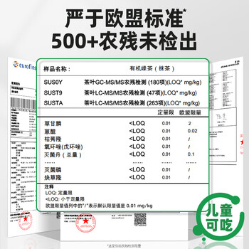 丙田 有机纯抹茶粉60g 无加糖抹茶烘焙冲泡饮非绿茶粉 饮料液便携条装