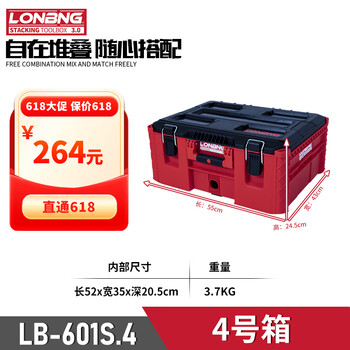 波華　錫半造　錫製　屠蘇器　木製箱 波華 錫半造 錫製 屠蘇器 木製箱 浪華錫半造 (