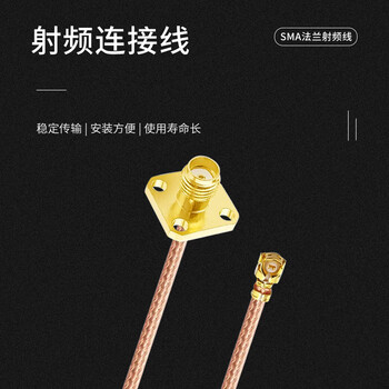 玖鼎新 MMCX弯公转SMA母菱形攻牙3.0法兰2孔射频天线改装线0.1米 RG178线 JDX-S/MM-KF2WG301