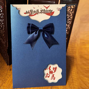 金蝶（kingdee）励志信封信纸套装中考高考加油贺卡高级感以梦为马手写信成人礼给学生校园毕业留言BCBQ137