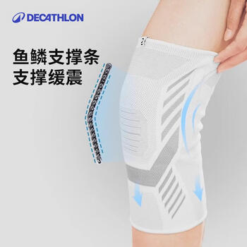 迪卡侬运动护膝男女保暖膝盖徒步登山骑行篮球跑步爬山护膝护具4833305
