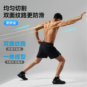 京东京造 圆边防滑阻力带 力量训练健身训练拉力带防滑耐磨不勒手