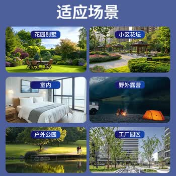 MEN WOO太阳能激光灭蚊灯驱蚊户外防水庭院别墅花园紫光强力诱捕蚊蝇神器