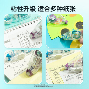 晨光文具点状双面胶 8m*6mm双面点点胶 学生创意手工手账双面胶带 便携快涂可擦除 颜色随机 AJD73201
