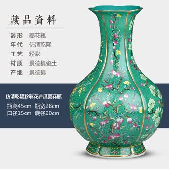 干隆花瓶型号规格- 京东