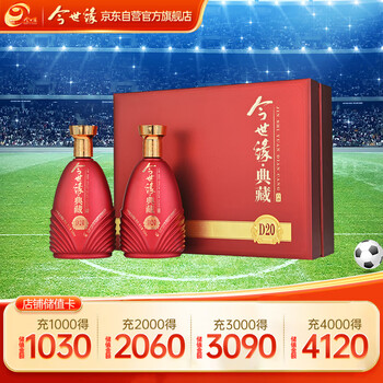 今世缘典藏15年价格报价行情- 京东