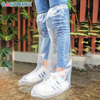 格术雨鞋套成人防雨鞋套一次性防水鞋套儿童长筒雨天防滑耐磨鞋套50只