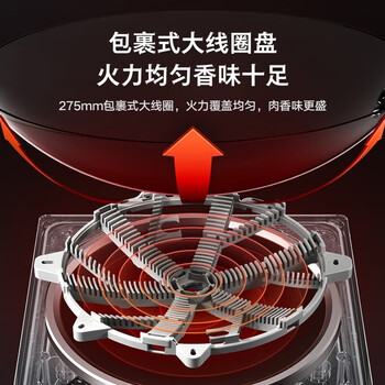 美的家用凹面电磁炉电陶炉 3300W大功率单灶滑控调节多功能炒菜火锅炉电磁炉一套带锅CLE3367