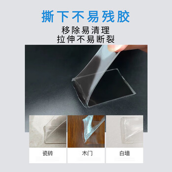 易利丰（elifo）纳米胶带透明双面胶强力高粘度无痕胶不伤墙面不留痕3cm*3m爆款粘胶贴胶条无痕贴片不留胶两面胶布