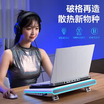 绿巨能（llano）V12笔记本压风式散热器大风力调速电脑支架适用联想戴尔外星人拯救者华硕ROG白色款