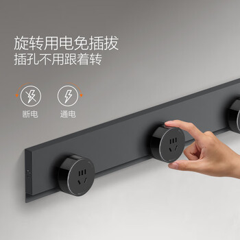 公牛（BULL）隐形轨道插座可移动插线板轨道式导轨插排餐边柜 开关插座面板 超薄gb7 100厘米+5个五孔GB7远山灰