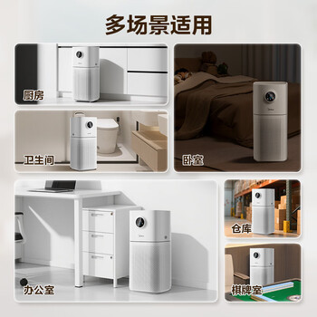 美的(Midea)【母婴级】空气净化器鼻炎家用除甲醛除烟味异味过敏原空气净化机森林家L1 Lite 美的(Midea)【母婴级】空气净化器鼻炎家用除甲醛除烟味异味过敏原空气净化机森林家L1 Lite