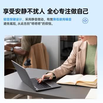 多彩（Delux）M618mini无线鼠标 蓝牙鼠标 人体工程学 立式垂直 双模可充电 办公笔记本电脑 轻音按键 白色