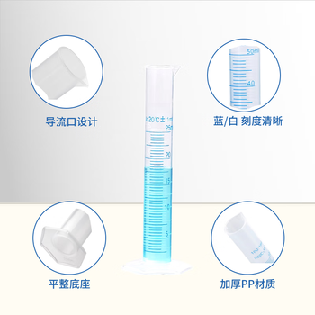 化科 HK-SLLT塑料量筒一次性PP量筒材质加厚带刻度实验室量杯 白色刻度线2000ml