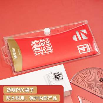 晨光(M&G)文具孔庙系列考试专用透明套装 中性笔/替芯/涂卡尺/涂卡2B铅笔/套尺/橡皮 考研考公中高考13件套 晨光(M&G)文具孔庙系列考试专用透明套装 中性笔/替芯/涂卡尺/涂卡2B铅笔/套尺/橡皮 考研考公中高考13件套