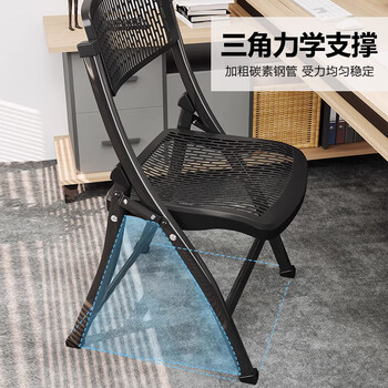 栖音阁折叠椅子简易加厚塑料凳子家用电脑办公椅便携餐椅躺椅宿舍靠背椅 栖音阁折叠椅子简易加厚塑料凳子家用电脑办公椅便携餐椅躺椅宿舍靠背椅