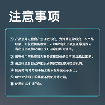 京东京造 臂力器30-50KG 男士可调节加粗弹簧握力棒 胸肌锻炼健身器材