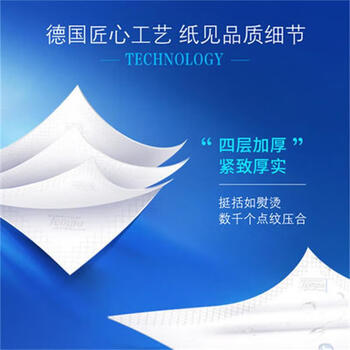 得宝【食用油+纸手帕】纯香花生油5L+T0138B手帕纸12包*2提 团购福利