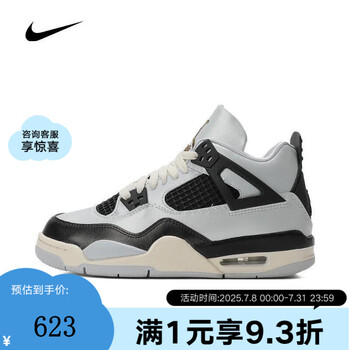 新品 希少☆ NIKE AIR JORDAN 8 RETRO AQUA エアジョーダン