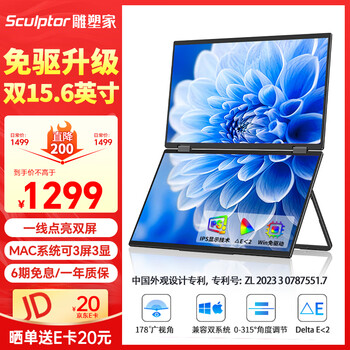 71美品 一体型パソコン Core i7 SSD256+HDD2T タッチパネル 裸眼3d电脑预订订购价格- 京东