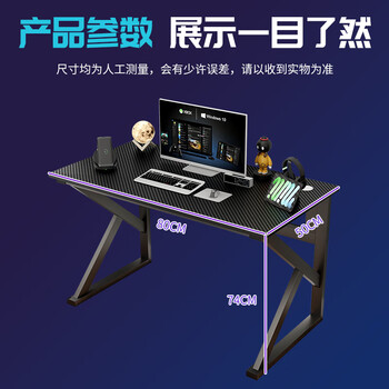 雅美乐电脑桌台式加粗加厚书桌学习桌办公家用简易电竞游戏桌 80*50CM