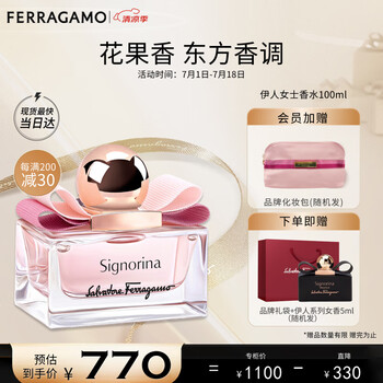ジュングレ セタ オーデパルファム 100ml | Matsuya Ginza