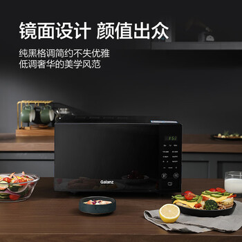 格兰仕（Galanz）微波炉家用小型20升 大平板底盘  700瓦省电智能菜单 一键解冻 SF20