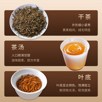 正山瑞茶叶礼盒装红茶金骏眉高端送礼物领导长辈2026新茶正品特级180g