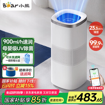 加湿器 curemu 环保加湿器】价格_环保加湿器图片- 京东