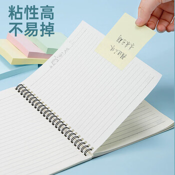 齐心（COMIX）彩色便利贴12本/1200张 便签贴纸便签本易事贴留言纸N次贴(76*76mm) 开学文具办公用品 ECC401