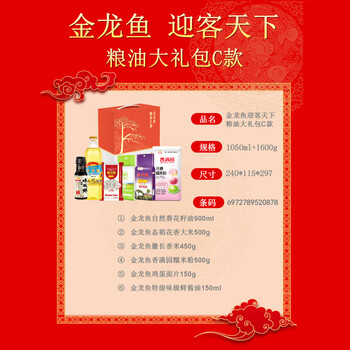 奥妙(OMO)白桃洗衣凝珠+洗衣液+金龙鱼 迎客天下 粮油大礼包-C款 奥妙(OMO)白桃洗衣凝珠+洗衣液+金龙鱼 迎客天下 粮油大礼包-C款