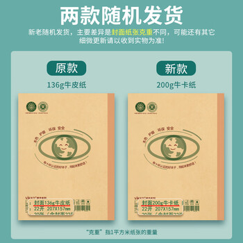 多利博士22k20+2页学生练习本作业本小学数学语文单线练习本初中大笔记本北京指定本子10本装【开学必备】 多利博士22k20+2页学生练习本作业本小学数学语文单线练习本初中大笔记本北京指定本子10本装【开学必备】