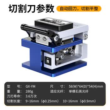 HAILE海乐 光纤工具套装熔接/冷接工具包 含切割刀 米勒钳 皮线开剥器 酒精壶 清洁棉 定长器HT-DS1